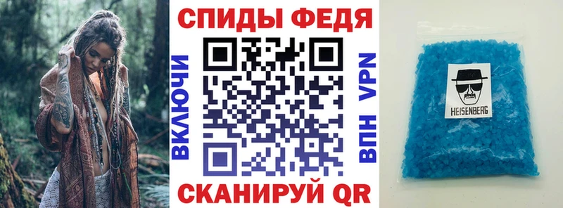 Amphetamine Premium купить наркотик Туймазы