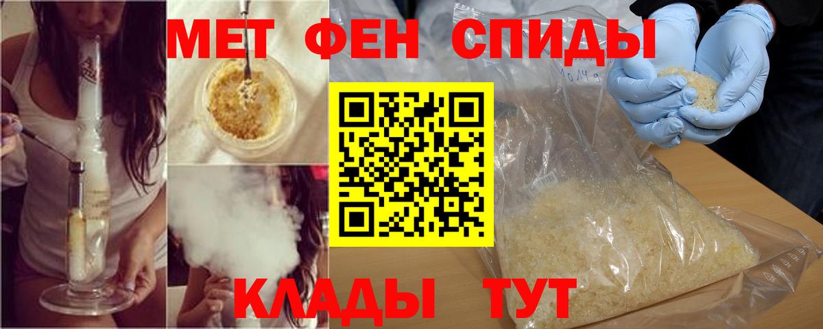 Туймазы  АМФ  АМФЕТАМИН  Амфетамин 98%  Вход с VPN 
