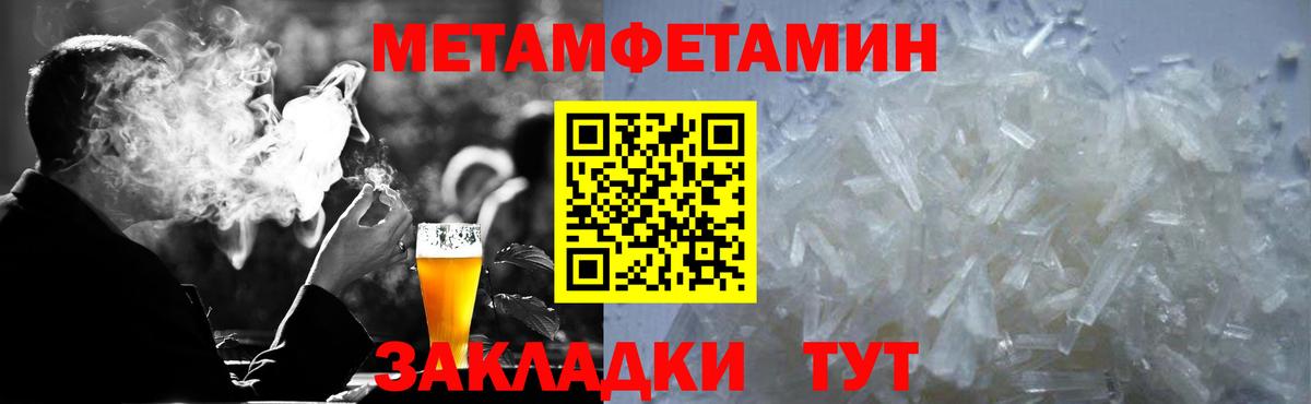 Amphetamine 97% Туймазы