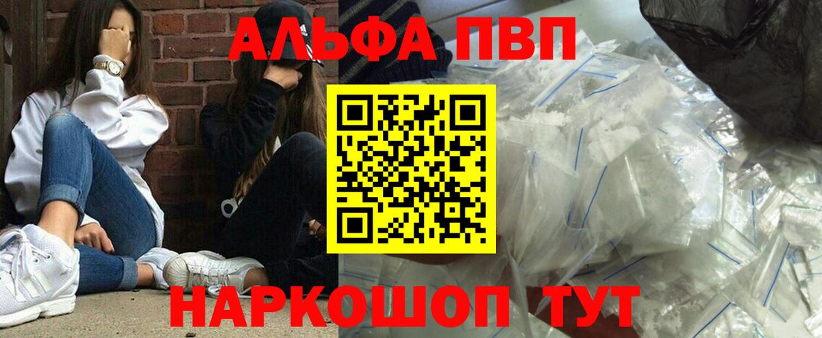 ЭКСТАЗИ  Туймазы  Марихуана  Вход с VPN  Лсд 25  ГАШИШ  Мефедрон кристаллы  ГАШ  Alpha PVP СК кристаллы  КЕТАМИН 