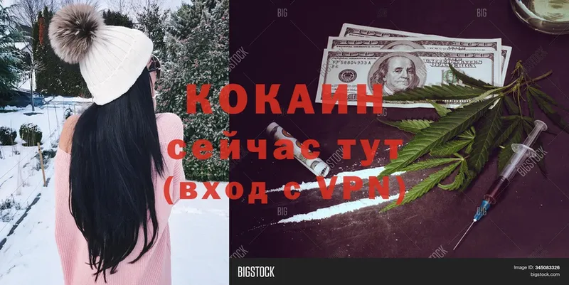 COCAIN Боливия  где можно купить   Туймазы 