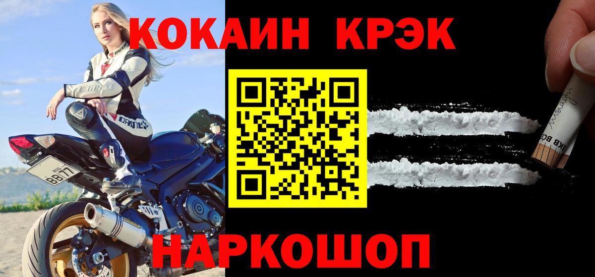 КОКАИН 97% Туймазы