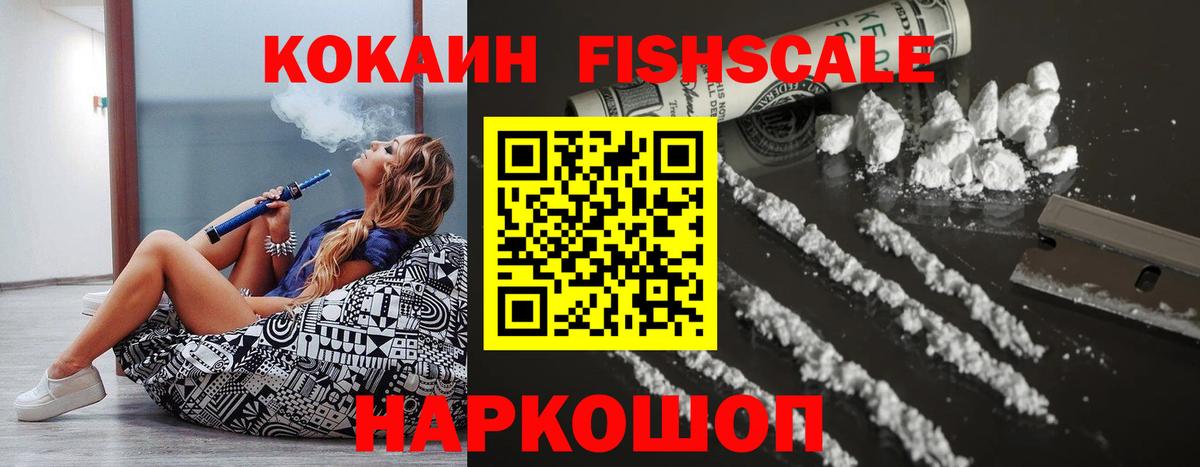 COCAIN Columbia  Кокаин  Туймазы  Кокаин Перу  Вход с VPN 