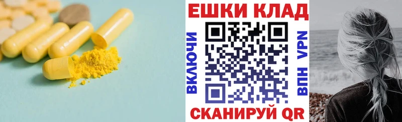 ЭКСТАЗИ 250 мг  закладки  Туймазы 