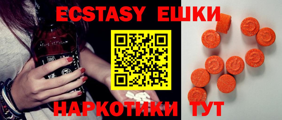 Экстази Cube Туймазы