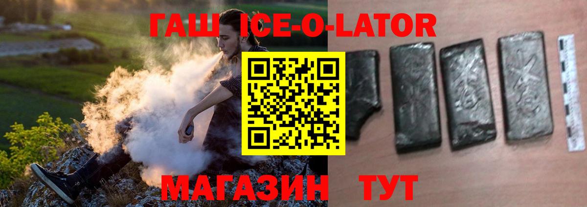 Гашиш Изолятор  Гашиш AMNESIA HAZE  Туймазы  Вход с VPN 