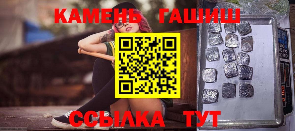 Гашиш VHQ Туймазы
