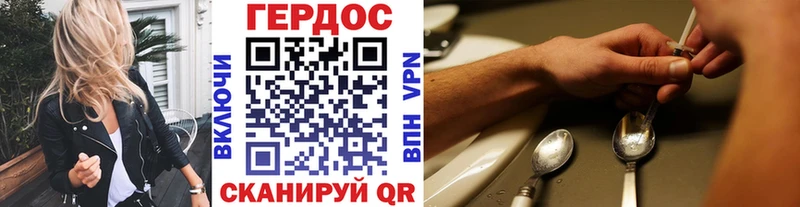 Героин хмурый  нарко площадка Telegram  Туймазы 