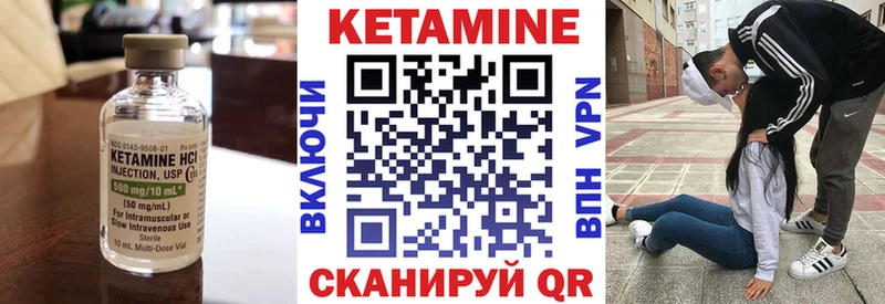 hydra онион  цена   Туймазы  КЕТАМИН VHQ 