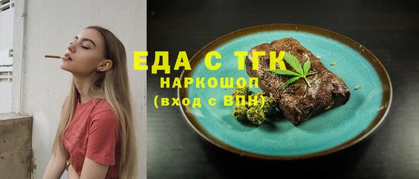 бутират Навашино