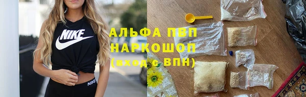 бутират Навашино
