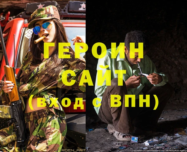 молекула духа Бикин