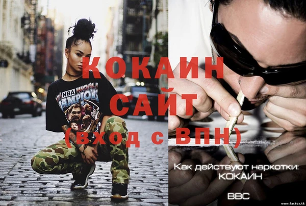 мяу мяу кристалл Надым