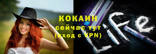 бутират Навашино