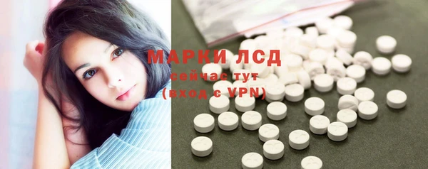 мяу мяу кристалл Надым