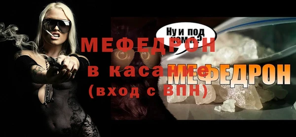 MDMA Premium VHQ Беслан