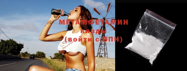 мяу мяу кристалл Надым
