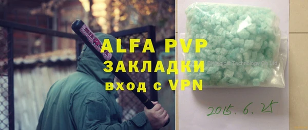 a pvp Баксан