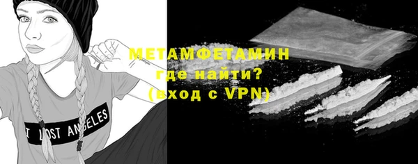 тгк Михайловск
