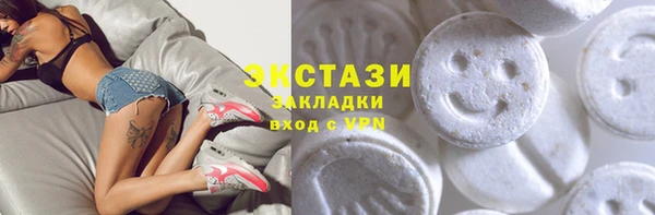 бутират Навашино