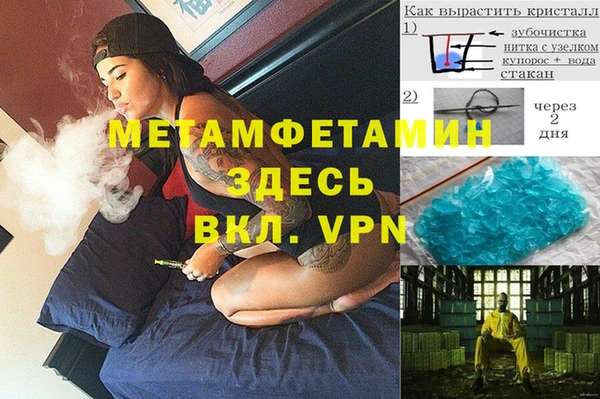 MDMA Premium VHQ Беслан