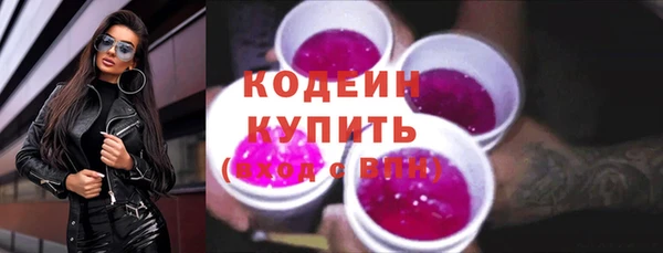 мяу мяу кристалл Надым