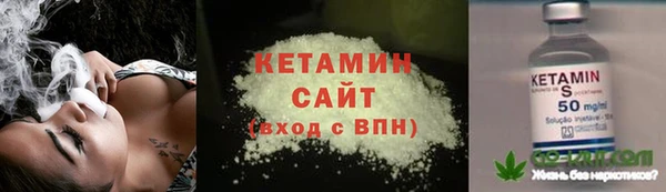 бутират Навашино