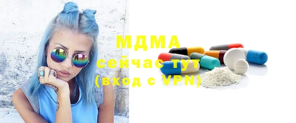 бутират Навашино