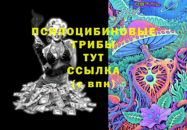 бутират Навашино