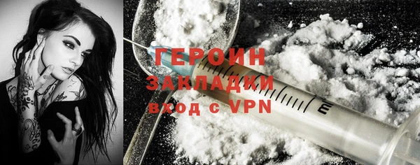 мяу мяу кристалл Надым
