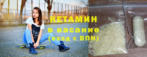 мяу мяу кристалл Надым
