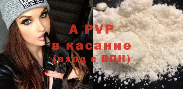 бутират Навашино