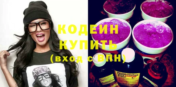 мяу мяу кристалл Надым