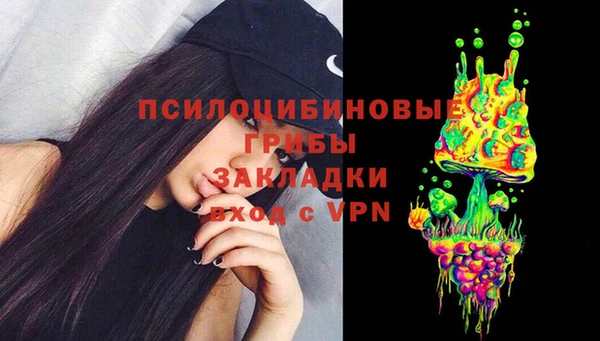 бутират Навашино
