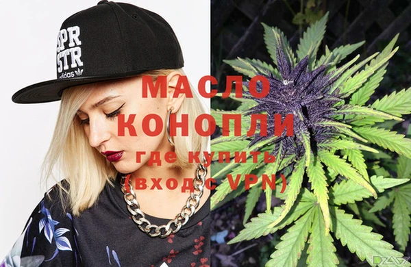 мяу мяу кристалл Надым
