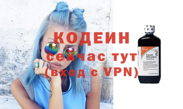 мяу мяу кристалл Надым