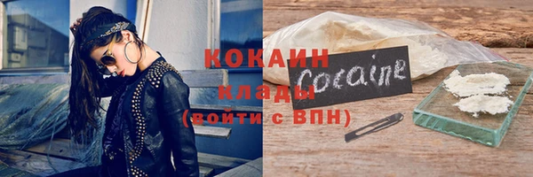 бутират Навашино