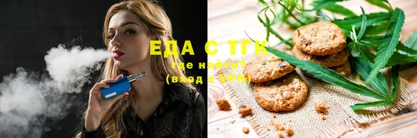 мяу мяу кристалл Надым