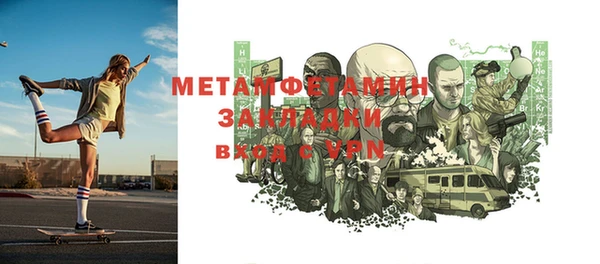 бутират Навашино
