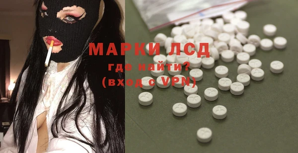 мяу мяу кристалл Надым