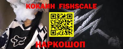 бутик Краснодар