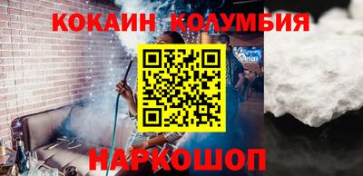 бутик Краснодар