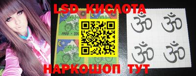 бутик Краснодар