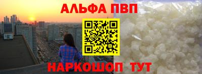 прущий лед Краснокаменск