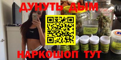 бутик Краснодар
