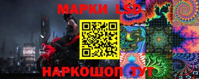 прущий лед Краснокаменск