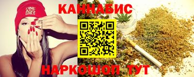 бутик Краснодар
