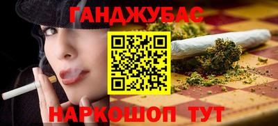 прущий лед Краснокаменск