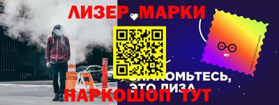 бутик Краснодар