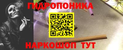 прущий лед Краснокаменск